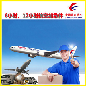 泸州云龙机场快运公司谈空运的四大作用是什么